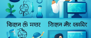 एक खूबसूरत पहाड़ी पर सूरज की रोशनी में एक रंगीन फूलों का बगीचा, जिसमें तितलियाँ उड़ रही हैं।