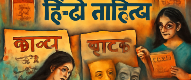 एक सुंदर प्राकृतिक परिदृश्य जिसमें हरियाली, नदी और पहाड़ शामिल हैं।