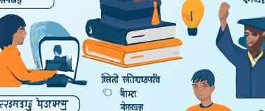 एक सुन्दर पहाड़ी पर सूरज की रोशनी में खिला हुआ रंग-बिरंगा फूलों का बाग़, जिसमें तितलियाँ उल्लासपूर्वक मंडरा रही हैं।