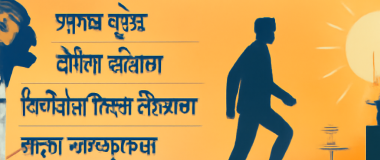 रंगीन फूलों का बगीचा जिसमें तितलियाँ उड़ रही हैं।