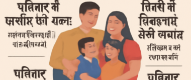 सुंदर प्राकृतिक परिदृश्य जिसमें हरी-भरी पहाड़ियां, विशाल नीला आकाश और फूलों से भरा मैदान है।