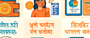 एक सुंदर सूर्योदय के समय पहाड़ों के बीच एक शांत झरना बह रहा है, चारों ओर हरे-भरे पेड़ और नीला आसमान है।