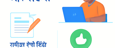 एक सुंदर प्राकृतिक परिदृश्य जिसमें हरे-भरे पेड़, नीला आकाश और पहाड़ियां हैं।