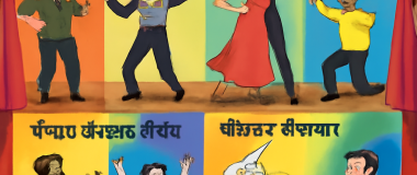 एक सुंदर पहाड़ी पर खिला हुआ गुलाब, नीले आसमान के नीचे, हल्की धूप में।