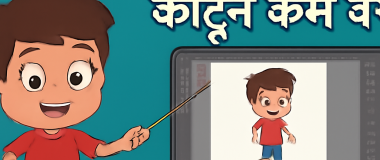 एक सुंदर और हरे भरे पहाड़ी पर एक शांत और चमकीले सूरज के नीचे सफेद और नीले रंग का एक आधुनिक घर।